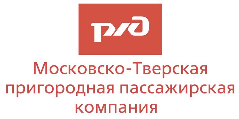 Файл:3195838 Московско-Тверская пригородная пассажирская компания.jpg