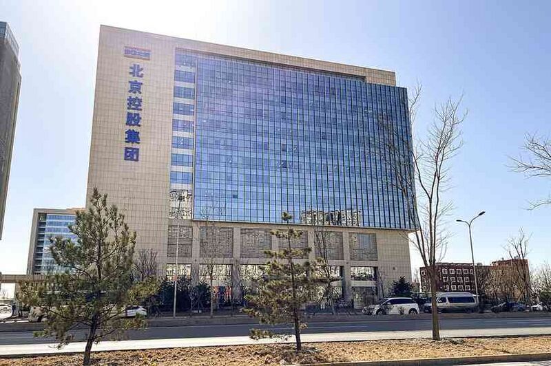 Файл:3514813 Beijing Enterprises.jpg