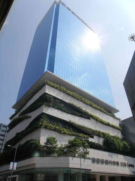 Файл:7597915 China Construction Bank (Asia).jpg