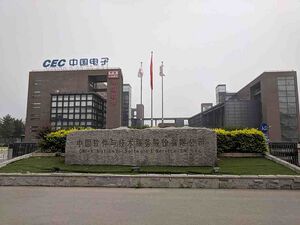 8833483 AutoNavi Holdings Limited.jpg