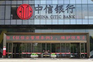 7959512 China CITIC Bank.jpg