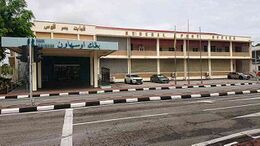 Департамент почтовых услуг Брунея