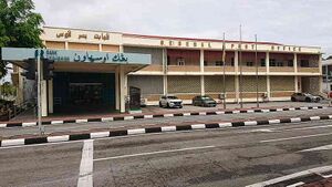 3482641 Департамент почтовых услуг Брунея.jpg