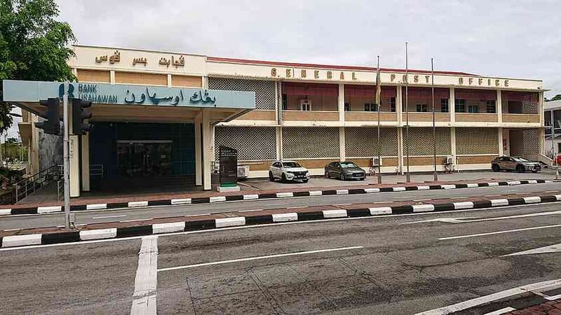 Файл:3482641 Департамент почтовых услуг Брунея.jpg