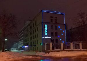 296567 Научно-исследовательский институт приборостроения.jpg