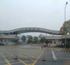 10599144 Lens Technology.jpg