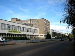 Ржевский завод автотракторного электрооборудования