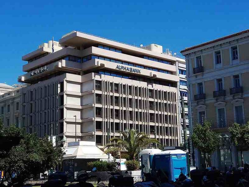 Файл:7486181 Alpha Bank.jpg