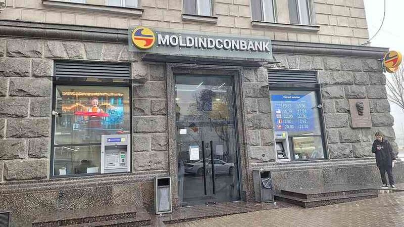 Файл:9124561 Moldindconbank.jpg