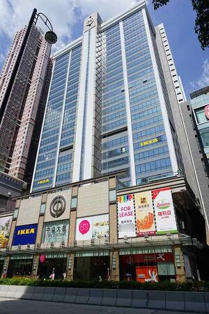 10428213 Techtronic Industries.jpg