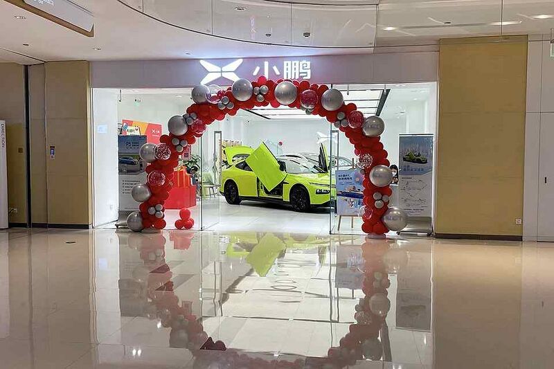 Файл:9924023 XPeng.jpg