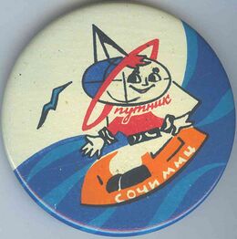 БММТ «Спутник»