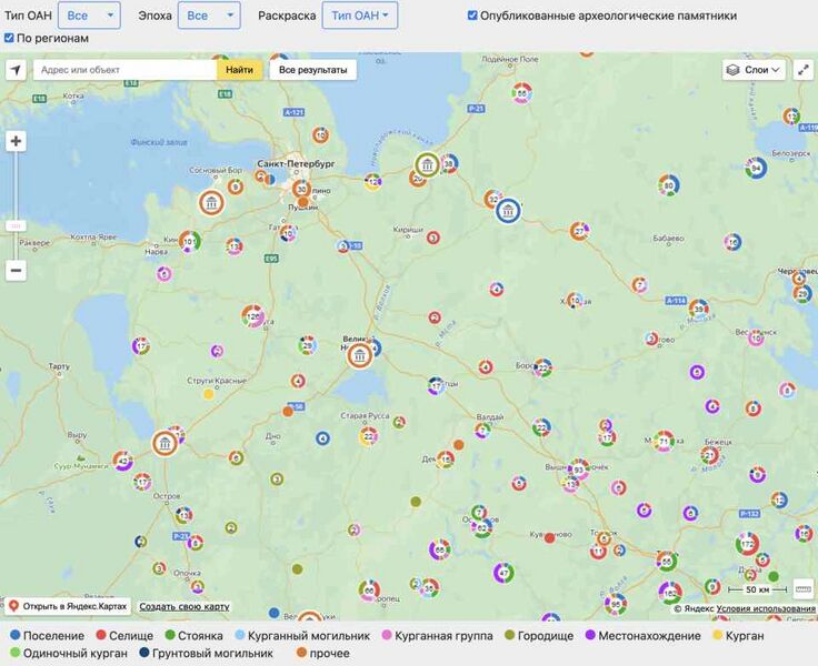 Файл:10591422 Археологическая карта России.jpg