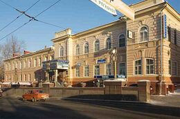 Томский филиал Почты России