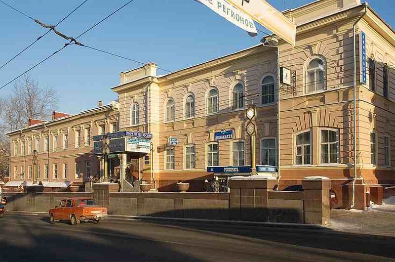 Файл:4611829 Томский почтамт.jpg
