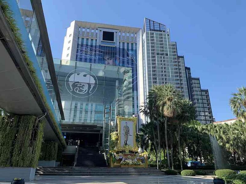 Файл:8982931 Krung Thai Bank.jpg