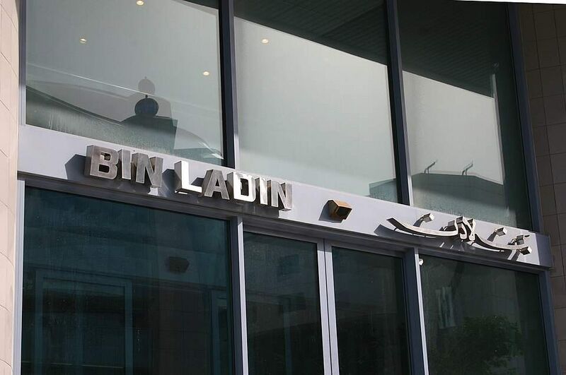 Файл:5325672 Saudi Binladin Group.jpg
