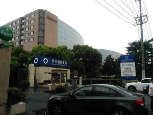 8083333 Huazhu Hotels Group.jpg