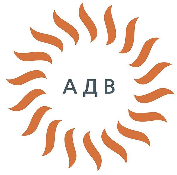 Файл:3128900 Группа АДВ.jpg