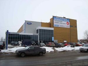 165549 Автомир (автодилер).jpg