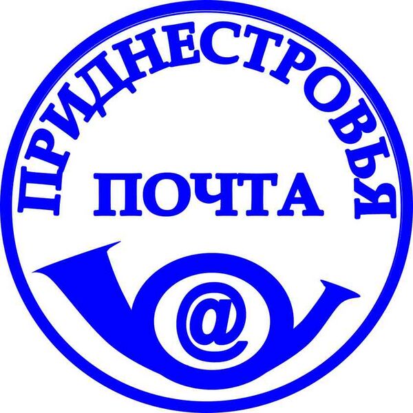 Файл:2442351 Почта Приднестровья.jpg