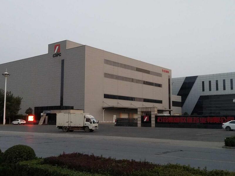 Файл:9296664 CSPC Pharmaceutical Group.jpg