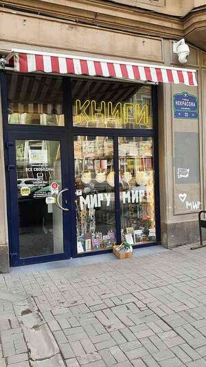 9433825 Все свободны.jpg