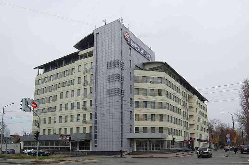 Файл:8796039 Универсал Банк.jpg