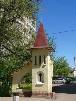 Красильная фабрика Ватреме