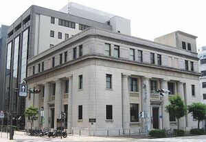 8981756 Shizuoka Bank.jpg