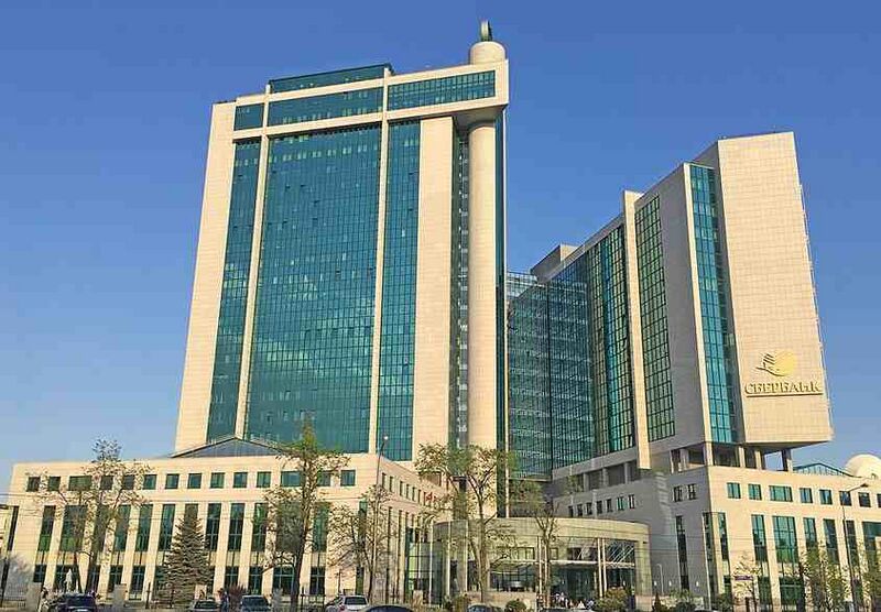 Файл:149816 Сбербанк России.jpg