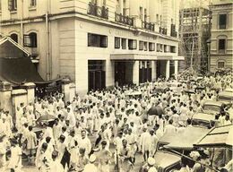 Калькуттская фондовая биржа