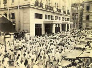 422876 Калькуттская фондовая биржа.jpg