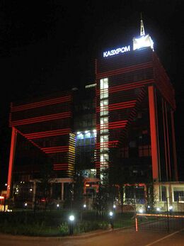 АО ТНК «Казхром»