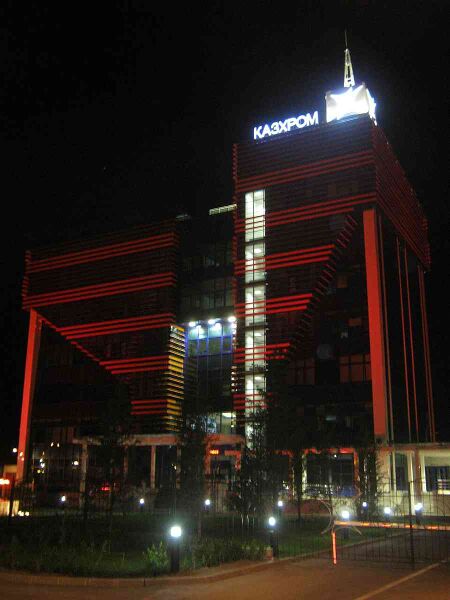 Файл:6859442 Казхром.jpg