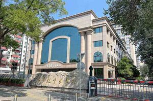 2671041 Higher Education Press.jpg