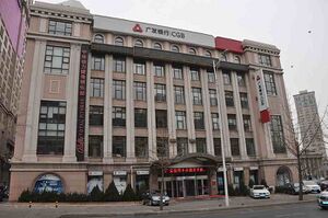 8920951 China Guangfa Bank.jpg
