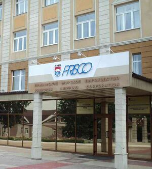 1294971 Приморское морское пароходство.jpg