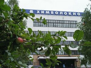 3213685 Химволокно (Щёкино).jpg