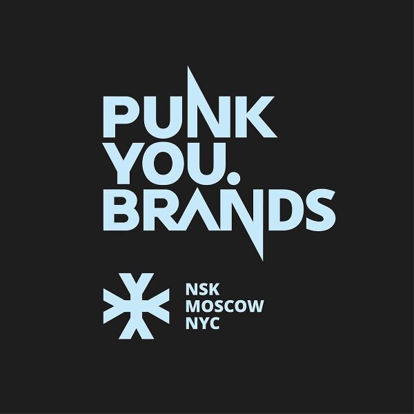 Файл:4797053 Punk You Brands.jpg