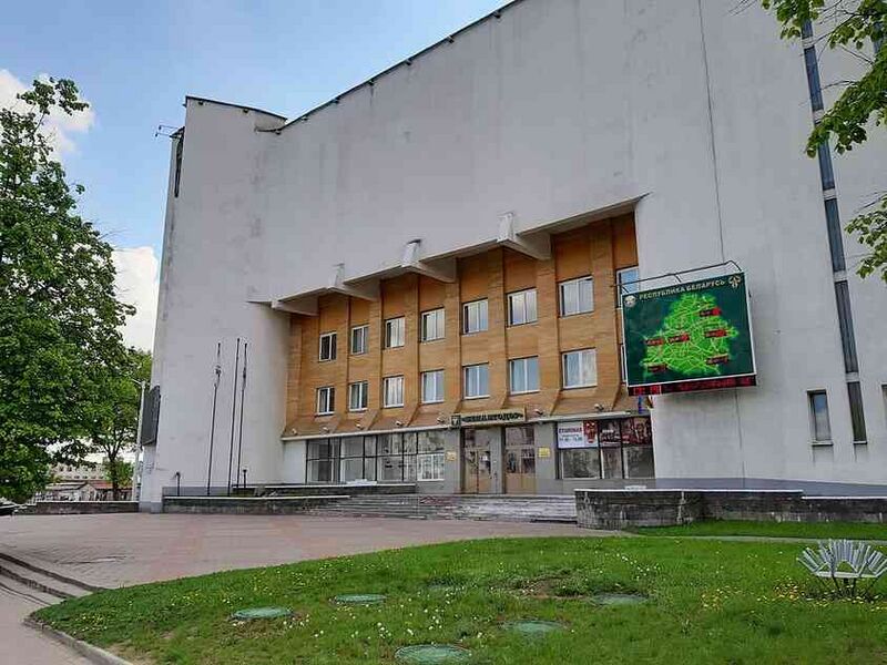 Файл:8805420 Белавтодор.jpg