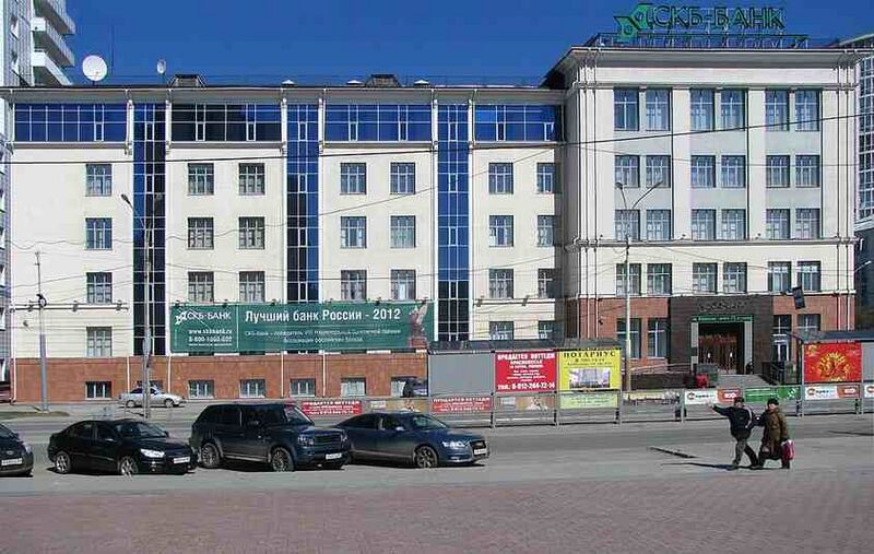 Файл:1358357 Синара (банк).jpg