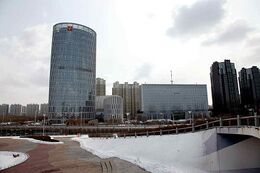 Harbin Bank Co., Ltd.