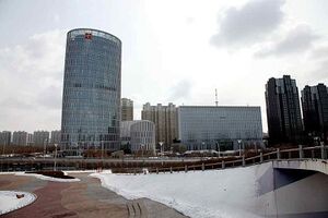 2859921 Банк Харбина.jpg