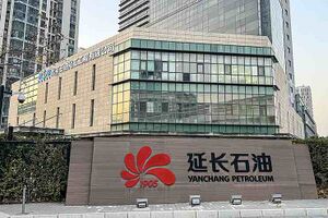 9807582 Shaanxi Yanchang Petroleum Group.jpg