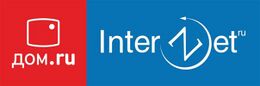 Дом.ru InterZet