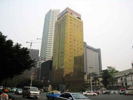 The Export–Import Bank of China; 中国进出口银行