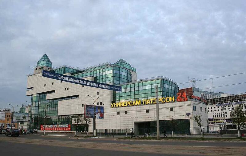 Файл:1913857 Тверьуниверсалбанк.jpg