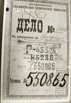 495700 ЦКБ-39.jpg