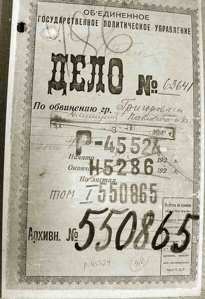 Файл:495700 ЦКБ-39.jpg